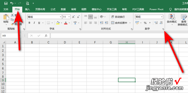 Excel 2010怎样设置数据精度，excel怎样设置数据有效性