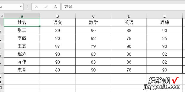 Excel如何复制行高和列宽，excel如何复制行高列宽不变