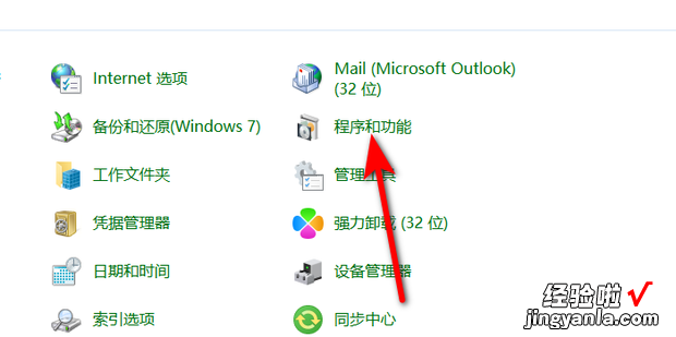 win10局域网只显示部分电脑