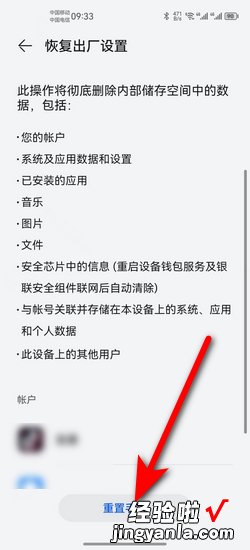 华为手机莫名死机自动重启，华为手机莫名死机自动重启是不是手机的问题