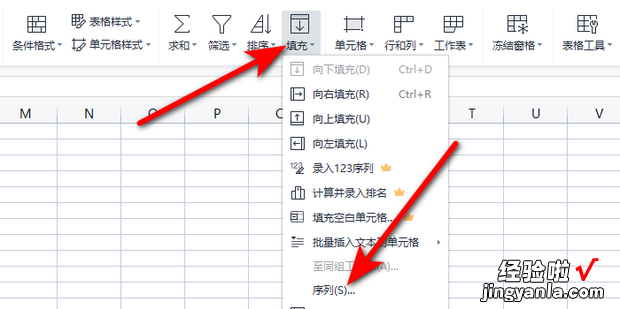 如何设置WPS表格自动填充编号，wps表格自动计数设置