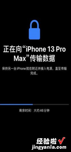 如何把旧iPhone的手机数据导入到新iPhone上