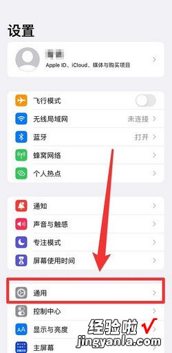 如何把旧iPhone的手机数据导入到新iPhone上