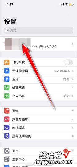 如何把旧iPhone的手机数据导入到新iPhone上