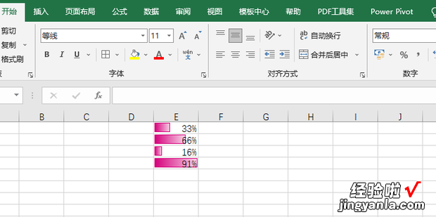 excel百分比进度条怎么做，表格进度条怎么随着数据变化