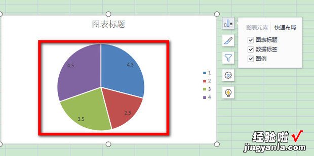 扇形图怎么显示百分比和数据，扇形图怎么显示百分比和数据并且保留两位小数