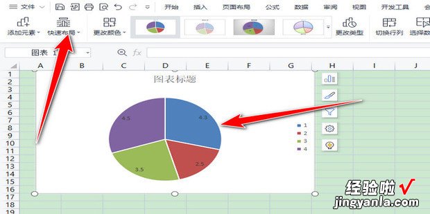 扇形图怎么显示百分比和数据，扇形图怎么显示百分比和数据并且保留两位小数