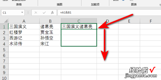 Excel表格如何使两列数据合并，excel表格如何数据比对