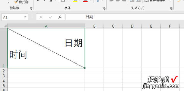 Excel单元格斜线分割两部分上下打字，excel单元格如何斜线分割
