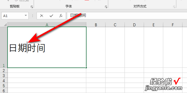 Excel单元格斜线分割两部分上下打字，excel单元格如何斜线分割