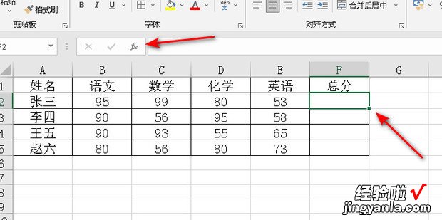 如何批量计算加法在Excel表格中，excel怎么批量计算加法