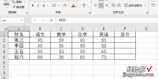 如何批量计算加法在Excel表格中，excel怎么批量计算加法