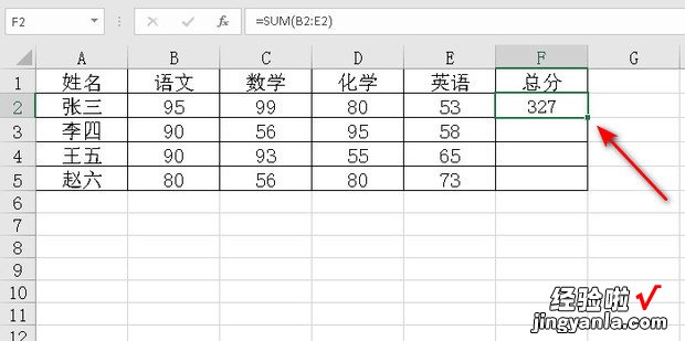 如何批量计算加法在Excel表格中，excel怎么批量计算加法