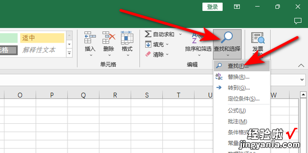 EXCEL怎样快速选择带填充颜色的单元格内容