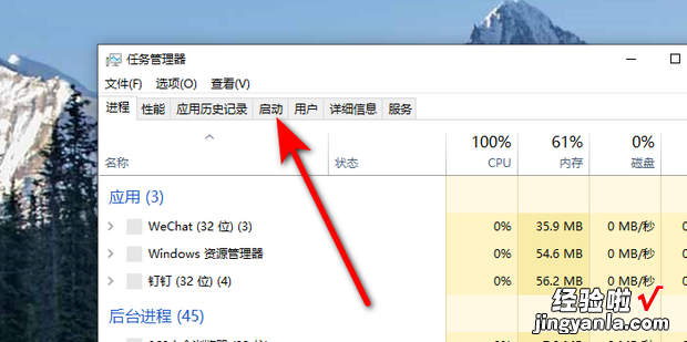 win10系统启动项在哪里设置，win10启动项在哪里设置删除