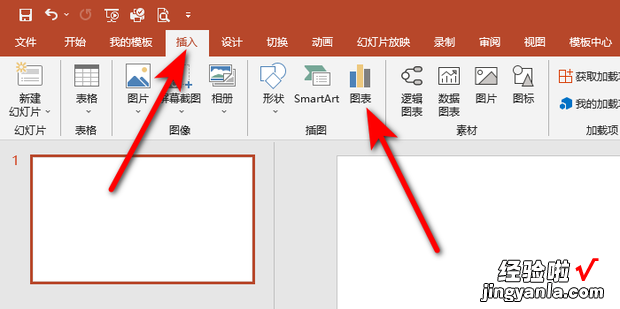 如何用PPT画百分比环形图，ppt怎么做百分比环形