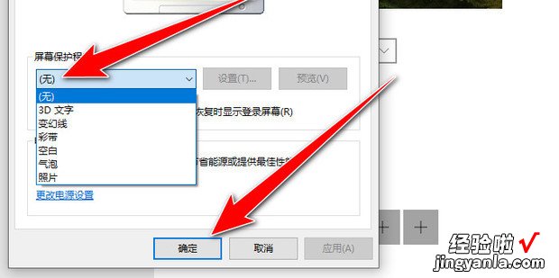 联想笔记本电池0%激活方法，联想笔记本电池0%激活方法win10