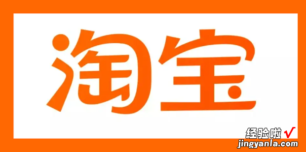 怎样找回淘宝账户密码,淘宝怎么找回账户密码，怎样找回淘宝店铺