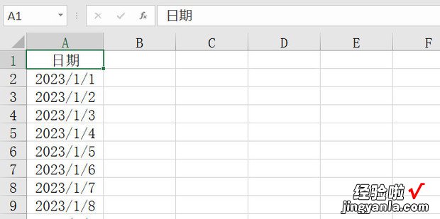 Excel如何设置日期只显示日月格式，excel如何设置日期加时间