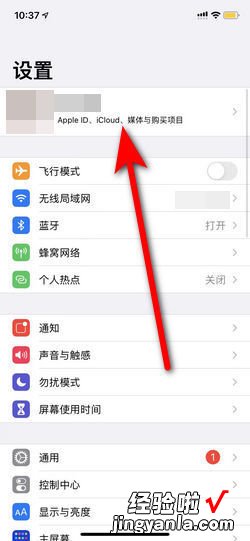 如何取消icloud照片同步，如何取消iCloud照片同步