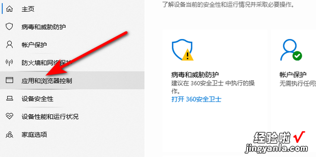 目前无法访问SmartScreen解决办法，win11目前无法访问SmartScreen解决办法