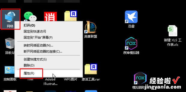 如何查看win10已连接WiFi密码，如何查看wifi连接了几个设备