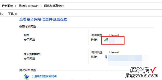 如何查看win10已连接WiFi密码，如何查看wifi连接了几个设备