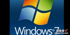 Win7如何将帐户设置为管理员，win7如何设置用户为管理员