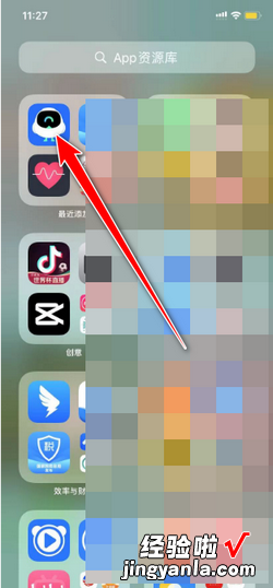 iphone主屏幕移除的app如何还原，iphone主屏幕app被隐藏