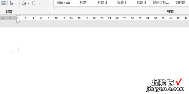 WORD如何替换掉文档中所有的英文字母