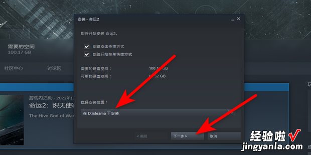 steam如何下载游戏