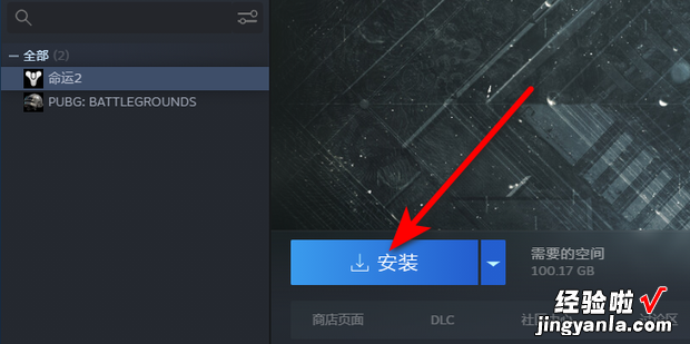 steam如何下载游戏