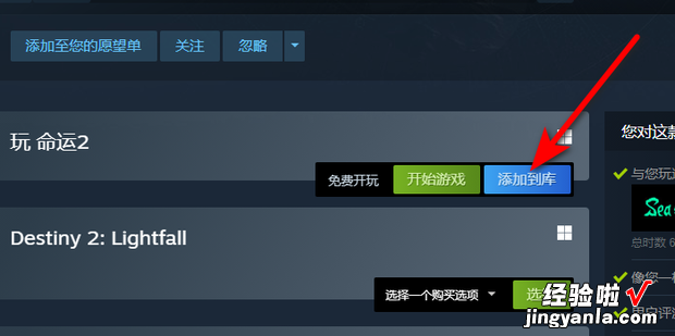 steam如何下载游戏