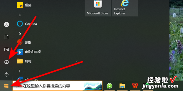 win10待机时间怎么设置，win10待机时间怎么设置