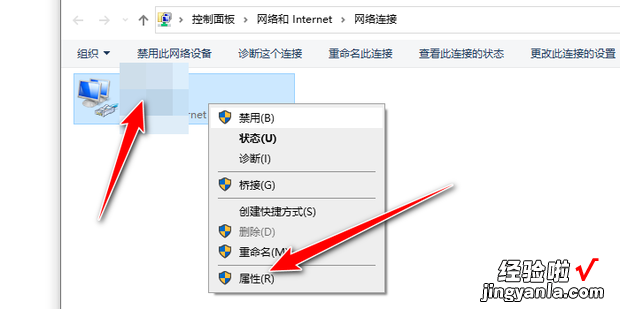 windows怎么手动配置ip地址和DNS，windows手动配置ip地址不生效