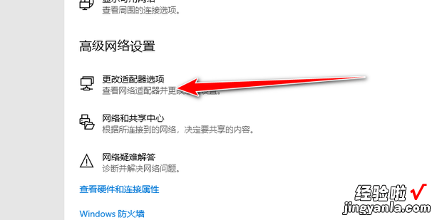 windows怎么手动配置ip地址和DNS，windows手动配置ip地址不生效