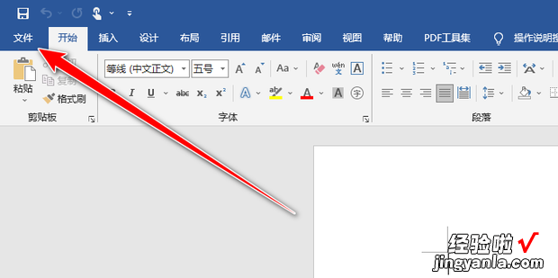 word2007文档中的空格变成了小圆点怎么解决