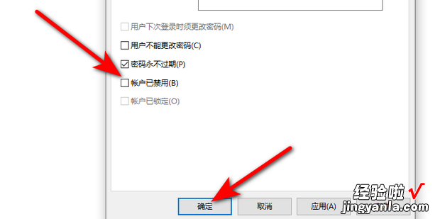 Win10如何获取最高管理员权限，Win10如何获取电脑管理员权限