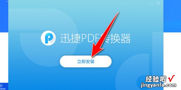 如何去除pdf文件中的加密，如何去除pdf文档中的水印