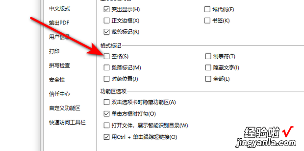 空格键变成点怎么解除，怎么消除空格键的点点