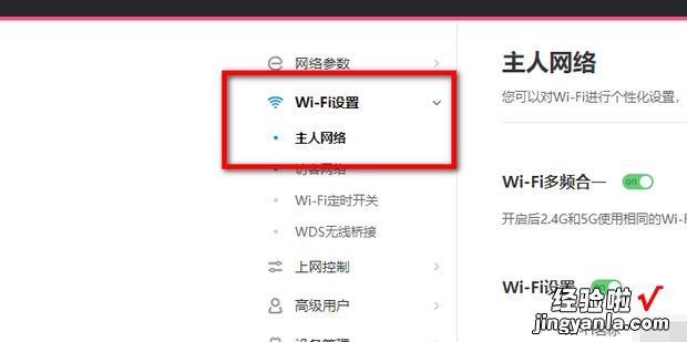 路由器如何设置可以提高网速，路由器如何设置网速最快