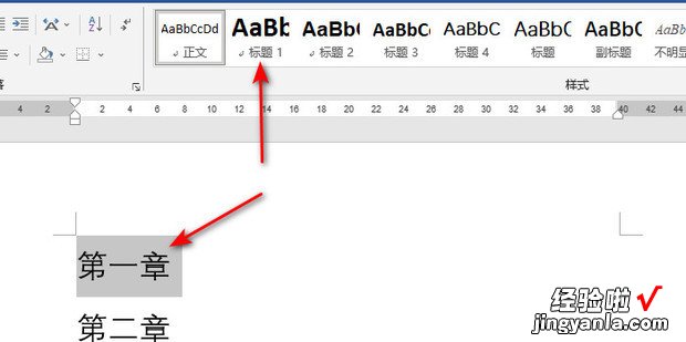 word怎么设置自定义目录，word怎么设置自定义目录自动生成