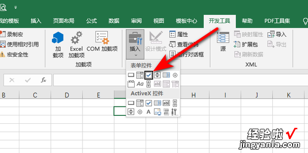 excel表格方格里面打钩怎么做