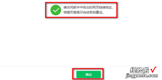 公众号密码忘了怎么找回，公众号密码忘了怎么找回,邮箱也忘了怎么办