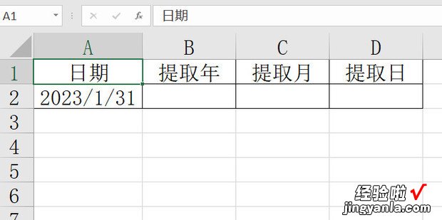 Excel中日期中提取出年、月、日的函数案例