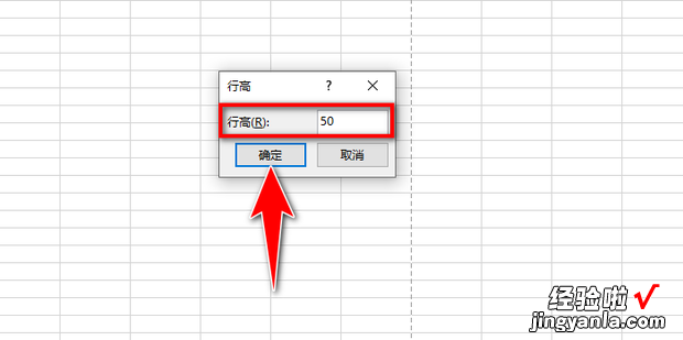 xlsx工作表格子大小怎么设置，xlsx工作表格子大小怎么设置快捷