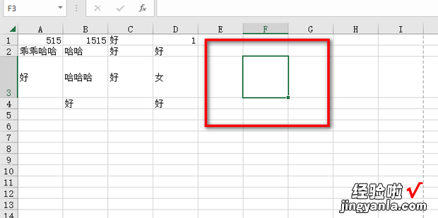 xlsx工作表格子大小怎么设置，xlsx工作表格子大小怎么设置快捷