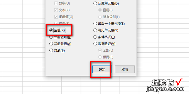 表格如何删除空白行列，wps表格如何删除空白行列