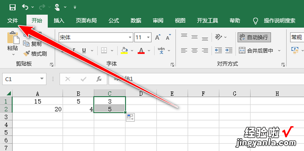 excel变绿色怎么改回白色，excel变绿色如何改回白色