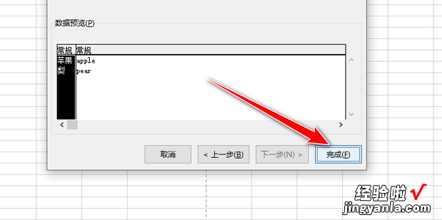 excel表格内容分开成2个，excel表格内容分开成2个,怎样合起来